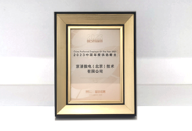 “年度優選雇主”